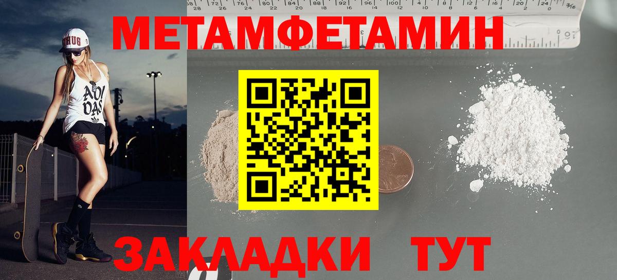 Amphetamine VHQ  Amphetamine  АМФ  Наро-Фоминск  Вход с VPN 