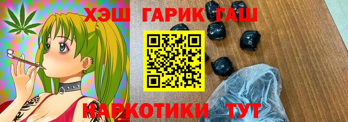 Гашиш VHQ Наро-Фоминск