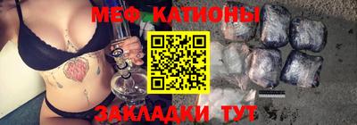 винт Славянск-на-Кубани