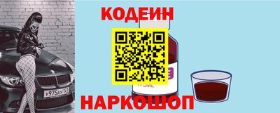 винт Славянск-на-Кубани