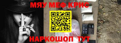 винт Славянск-на-Кубани