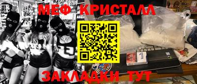 винт Славянск-на-Кубани