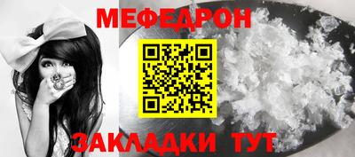 винт Славянск-на-Кубани