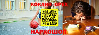 PSILOCYBIN Славгород