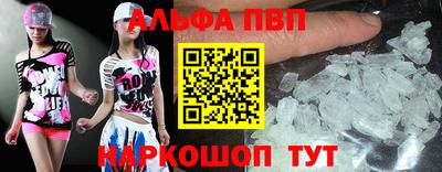 мефедрон мука Сланцы