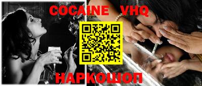 мефедрон мука Сланцы