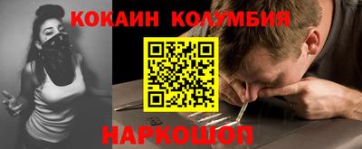 PSILOCYBIN Славгород