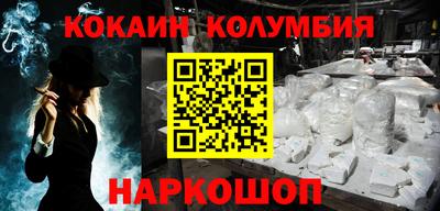 винт Славянск-на-Кубани