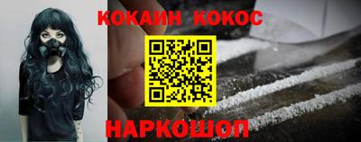 винт Славянск-на-Кубани