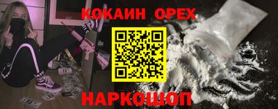 винт Славянск-на-Кубани