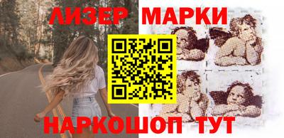 мефедрон мука Сланцы