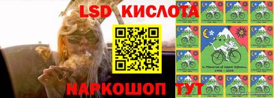 мефедрон мука Сланцы