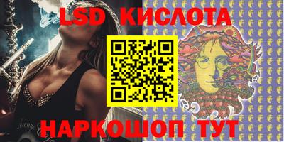 PSILOCYBIN Славгород