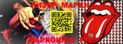 мефедрон мука Сланцы