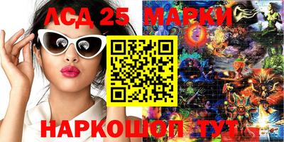 PSILOCYBIN Славгород