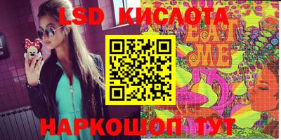 PSILOCYBIN Славгород