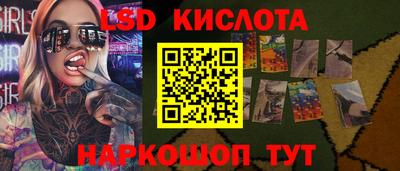 PSILOCYBIN Славгород