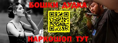 мефедрон мука Сланцы