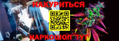мефедрон мука Сланцы