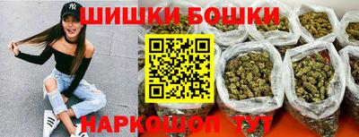 мефедрон мука Сланцы