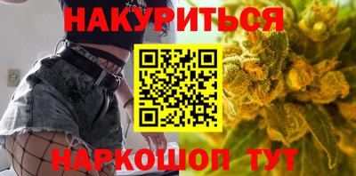мефедрон мука Сланцы