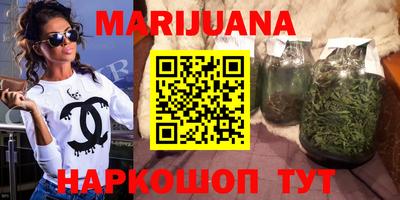 мефедрон мука Сланцы