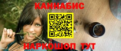 мефедрон мука Сланцы