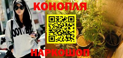 мефедрон мука Сланцы