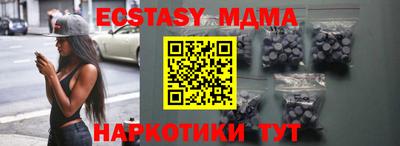 PSILOCYBIN Славгород