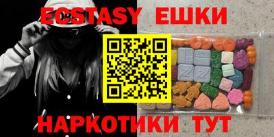 PSILOCYBIN Славгород