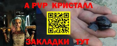 PSILOCYBIN Славгород