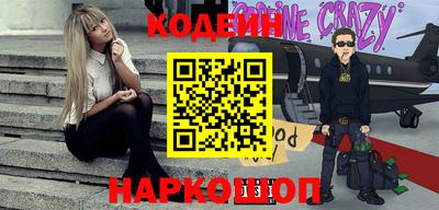мефедрон мука Сланцы