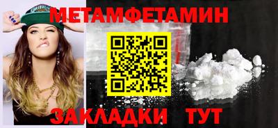 мефедрон мука Сланцы