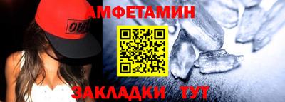 винт Славянск-на-Кубани