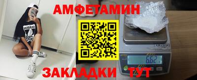 мефедрон мука Сланцы