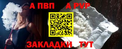 PSILOCYBIN Славгород