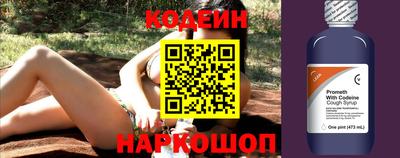 винт Славянск-на-Кубани