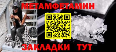 винт Славянск-на-Кубани