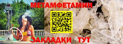 винт Славянск-на-Кубани