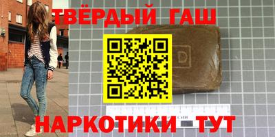винт Славянск-на-Кубани