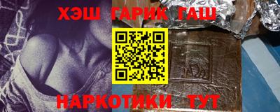мефедрон мука Сланцы