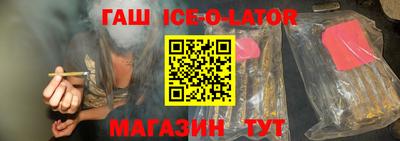 мефедрон мука Сланцы