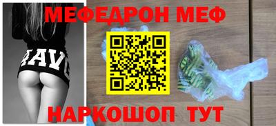 винт Славянск-на-Кубани
