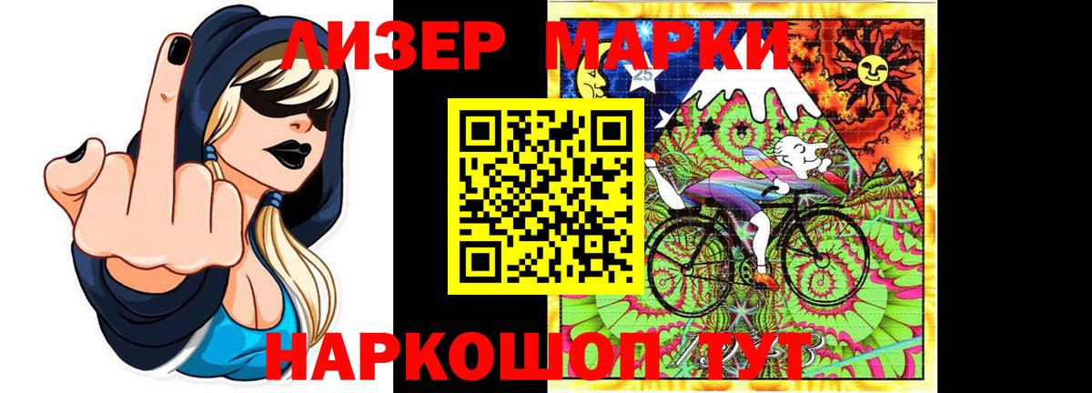 LSD-25 экстази кислота  LSD-25 экстази ecstasy  Наро-Фоминск  Лсд 25 экстази  Вход с VPN 
