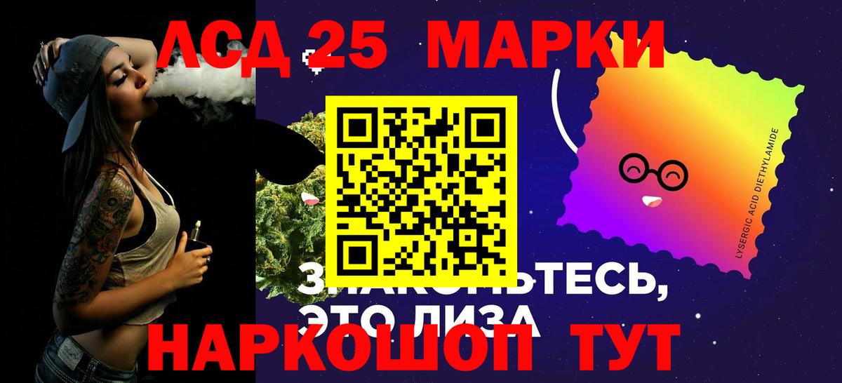 Лсд 25 экстази кислота Наро-Фоминск
