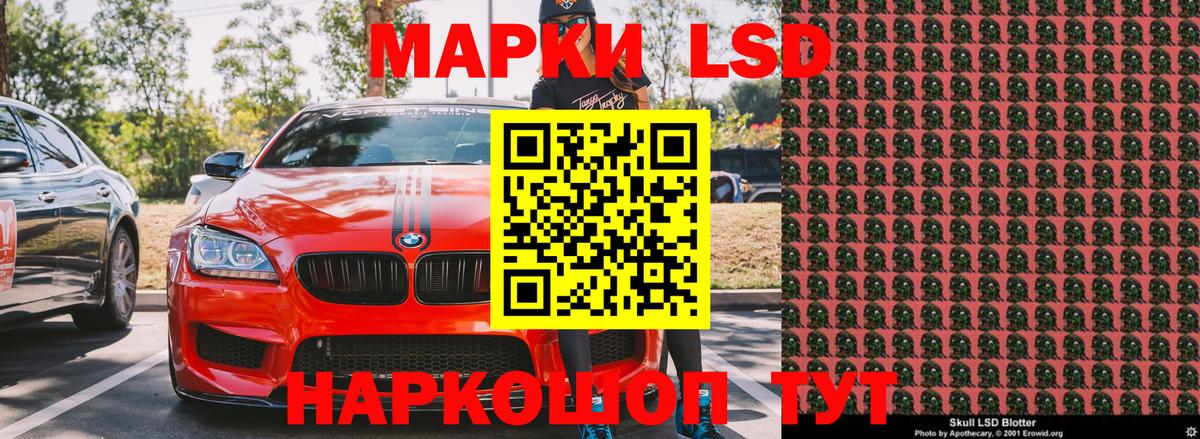 Марки 25I-NBOMe  Вход с VPN  Марки 25I-NBOMe 1,5мг  Наро-Фоминск  Марки 25I-NBOMe 1,5мг 