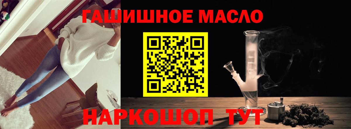 ТГК концентрат Наро-Фоминск