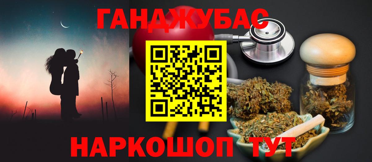 Каннабис Amnesia  Канабис VHQ  Наро-Фоминск  Вход с VPN 